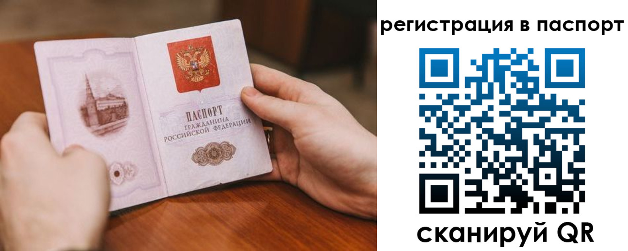 регистрация для дет. сада в Ржеве