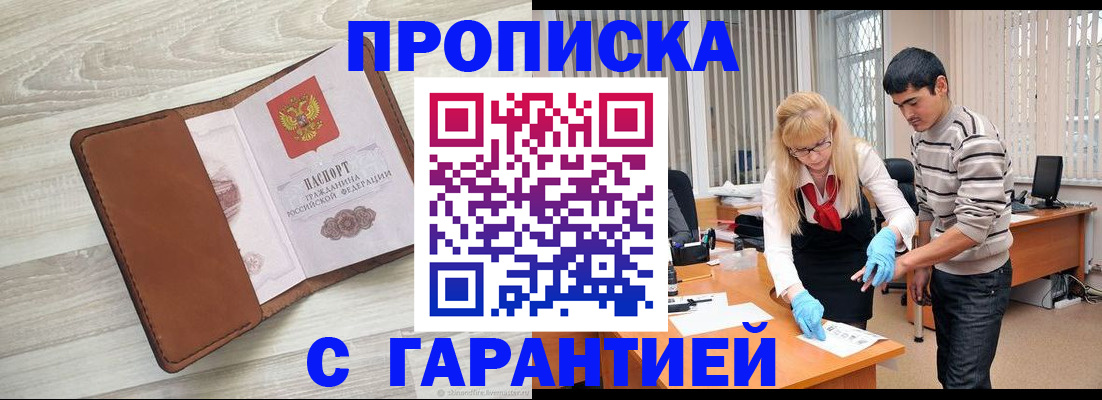 миграционный учет в Ржеве